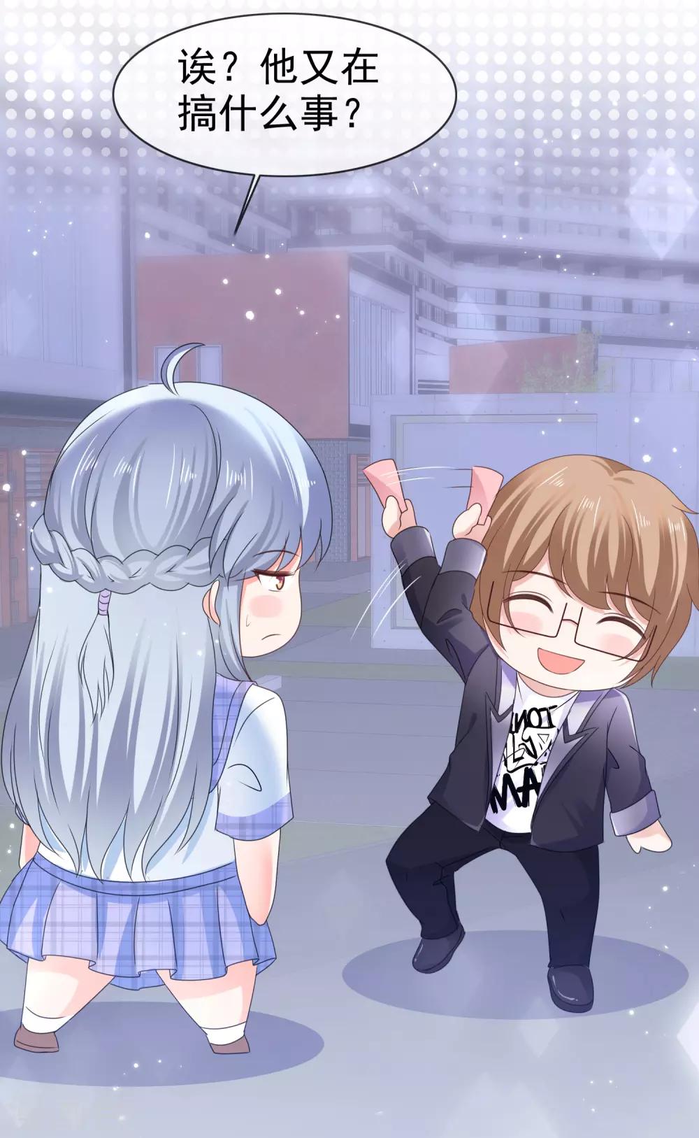 第129话 鱼目混珠-第135话