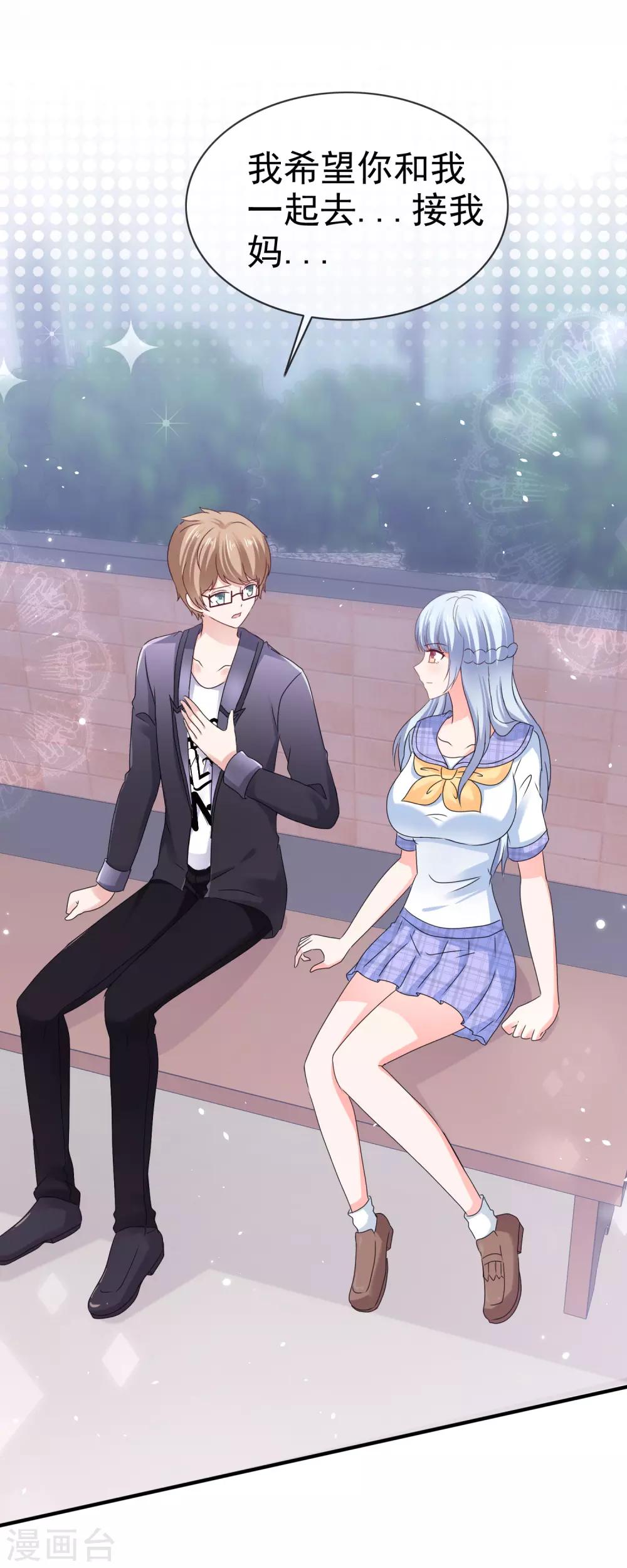 第129话 鱼目混珠-第135话