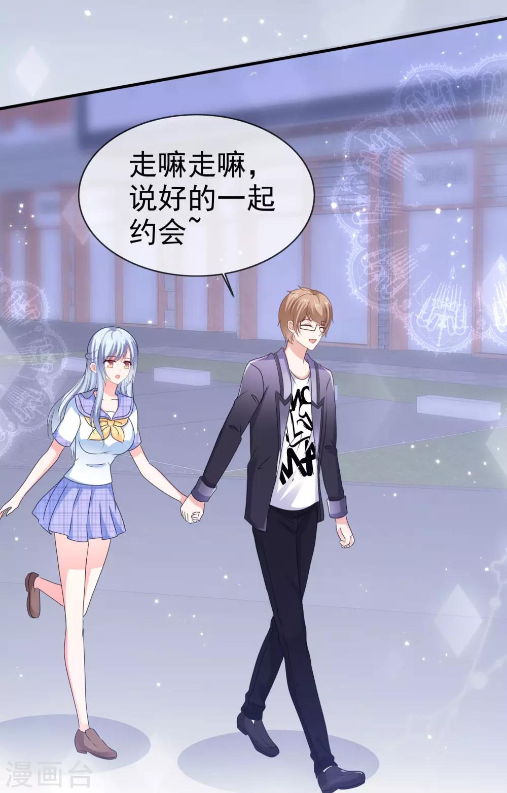 第129话 鱼目混珠-第135话