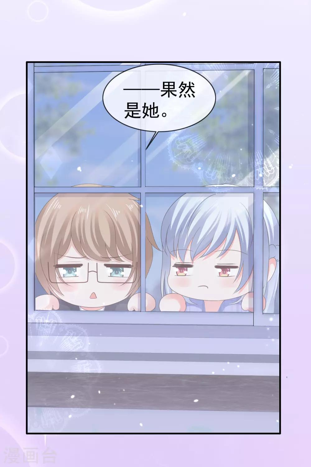 第129话 鱼目混珠-第135话