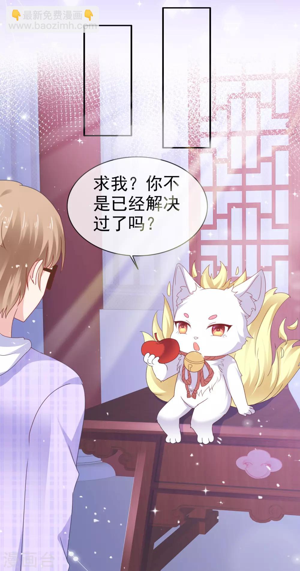 第131话 攻略调整-第137话