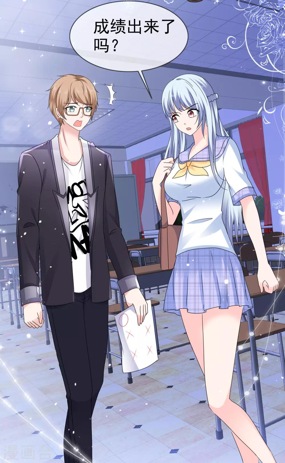 第131话 攻略调整-第137话