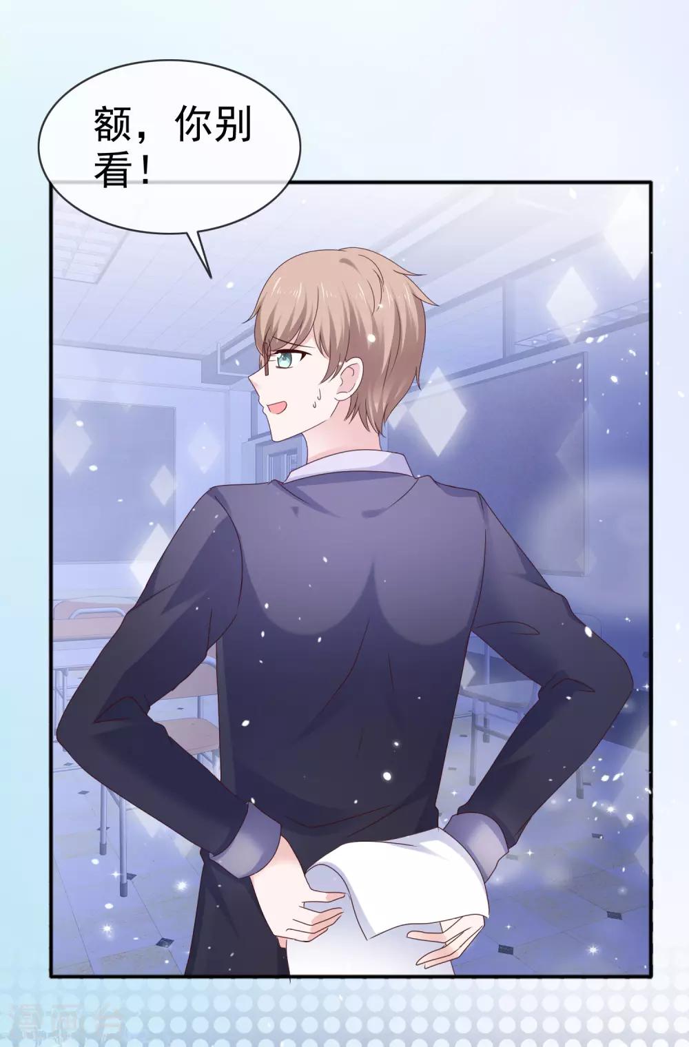 第131话 攻略调整-第137话