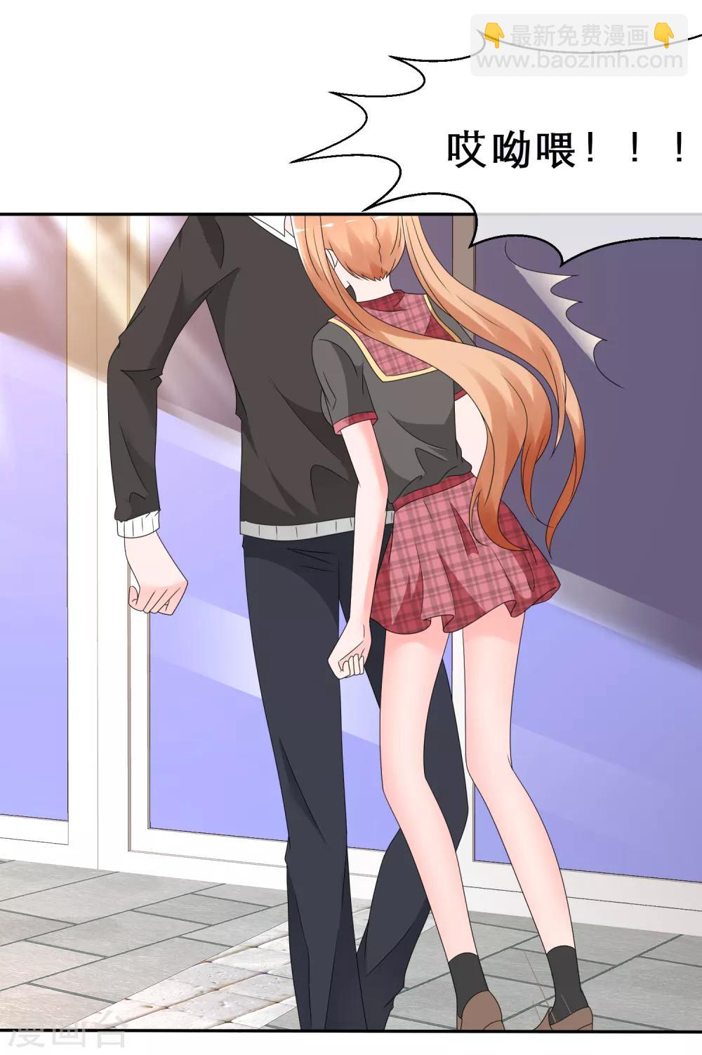 第14话 非分之想-第15话