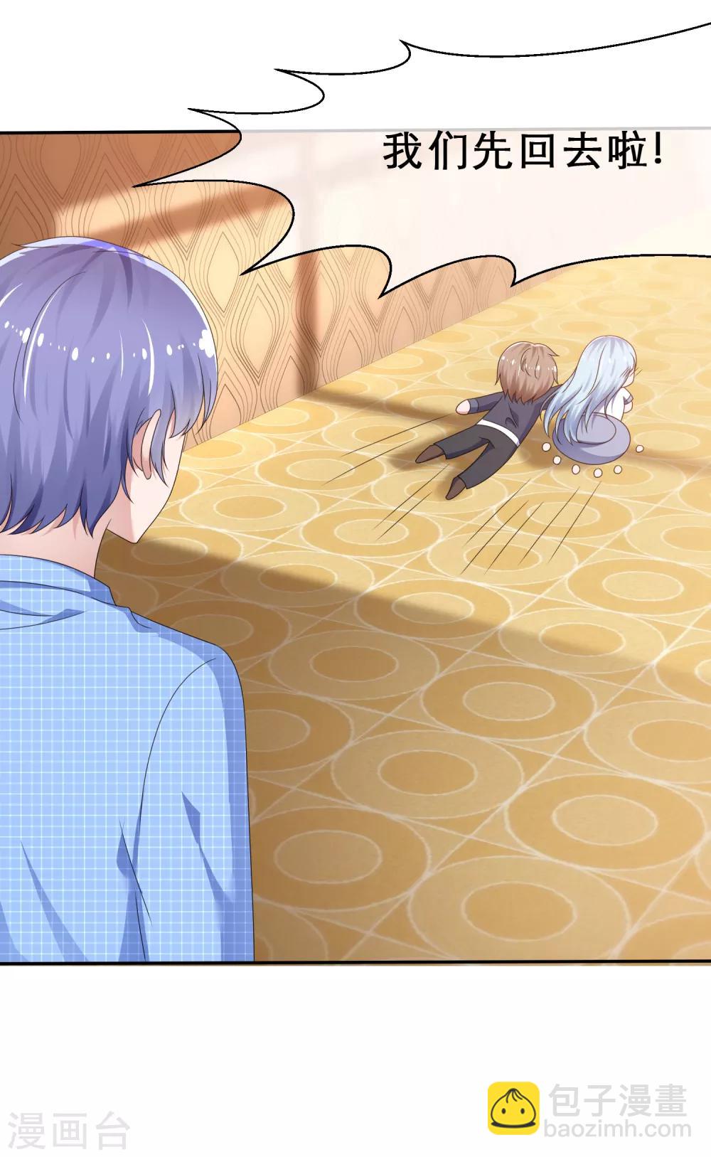 第16话 我有妙招-第17话