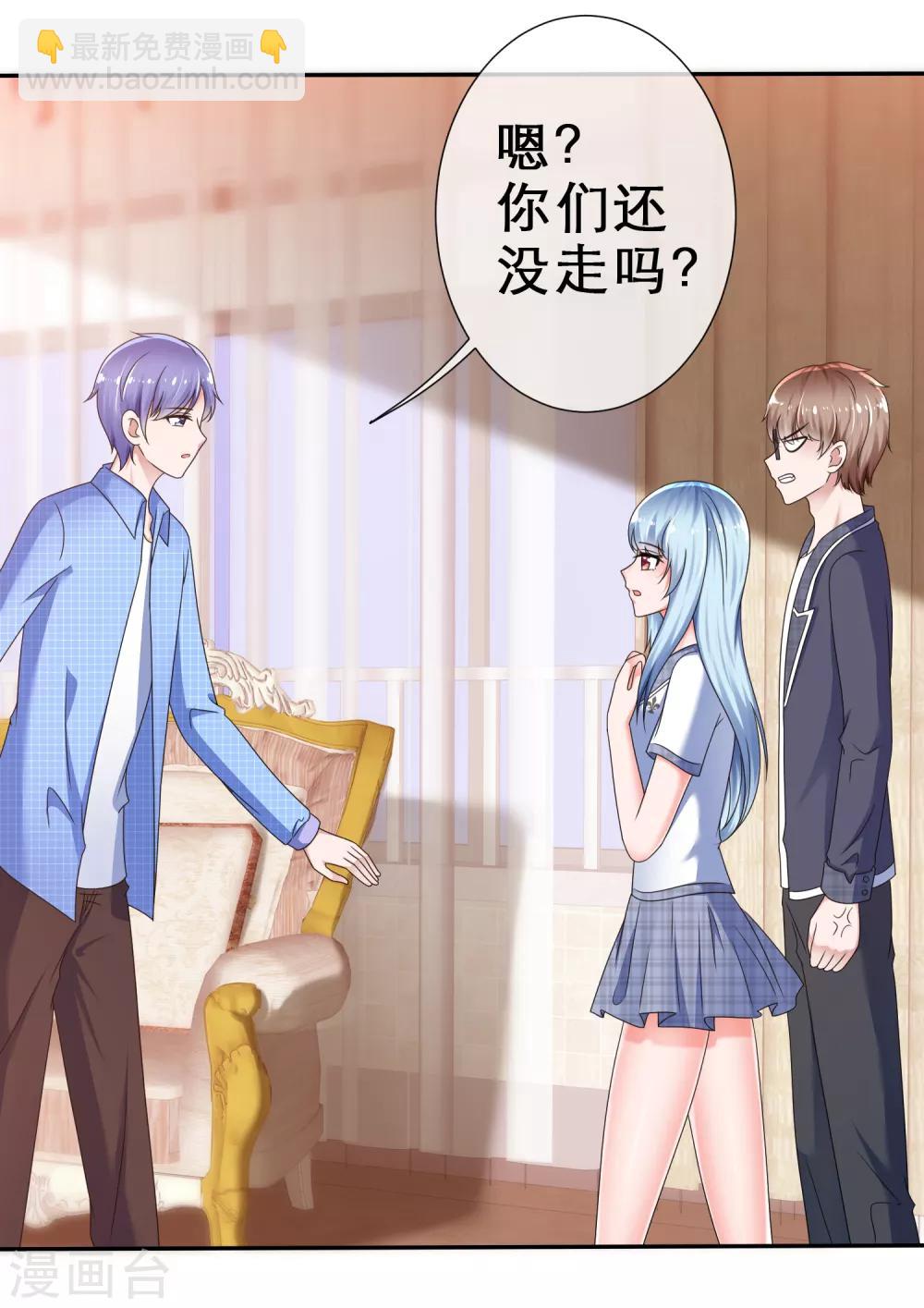 第16话 我有妙招-第17话