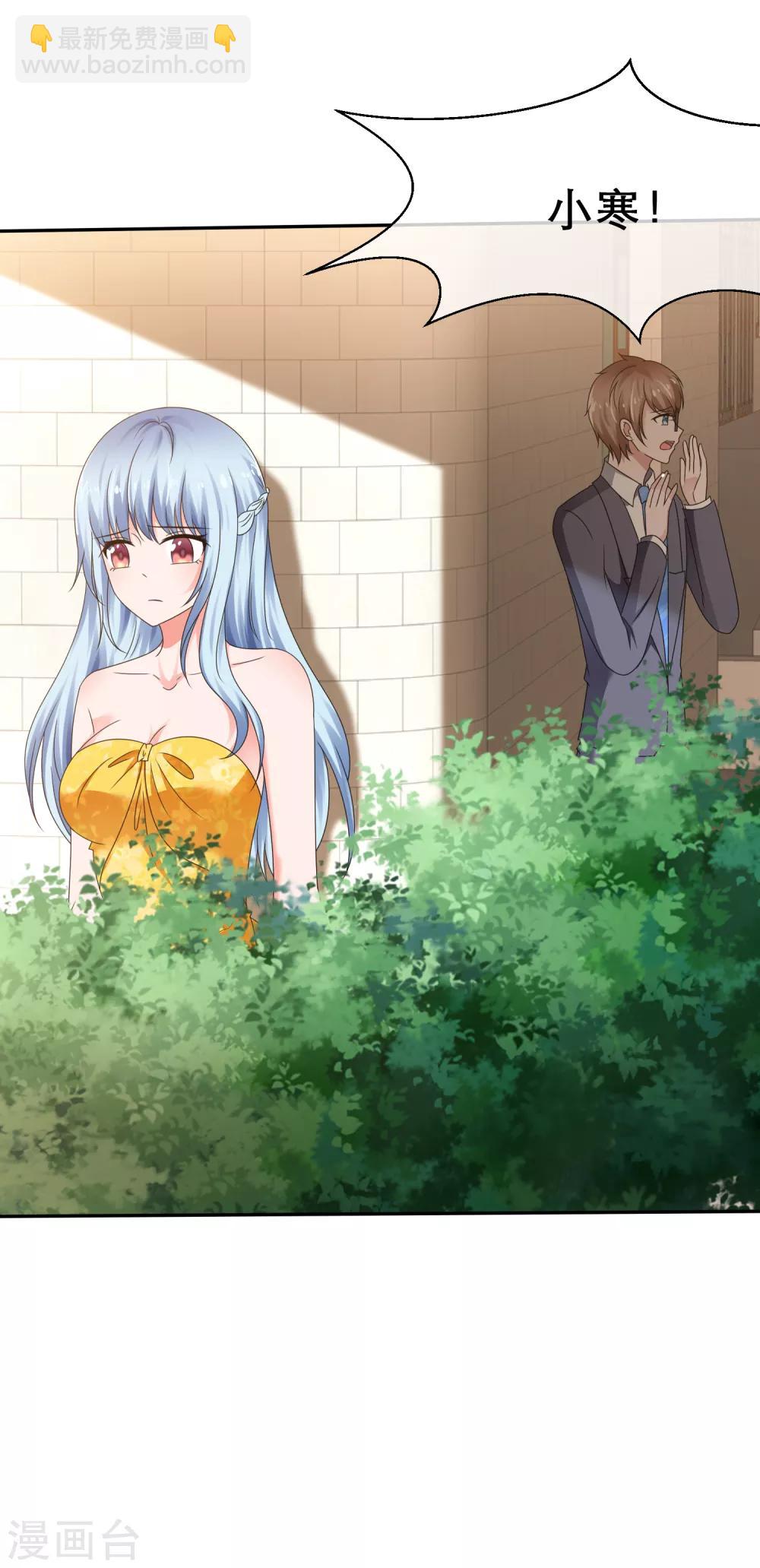 第18话 舞台勾引-第19话