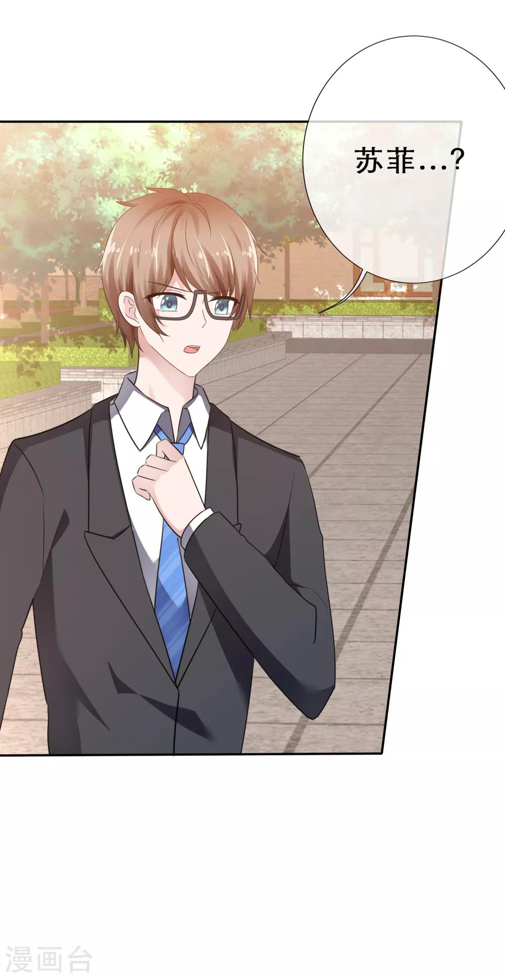 第18话 舞台勾引-第19话