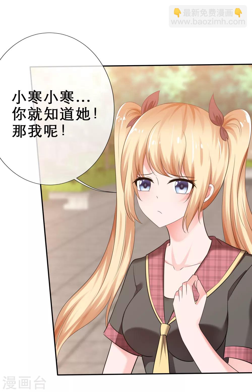 第18话 舞台勾引-第19话