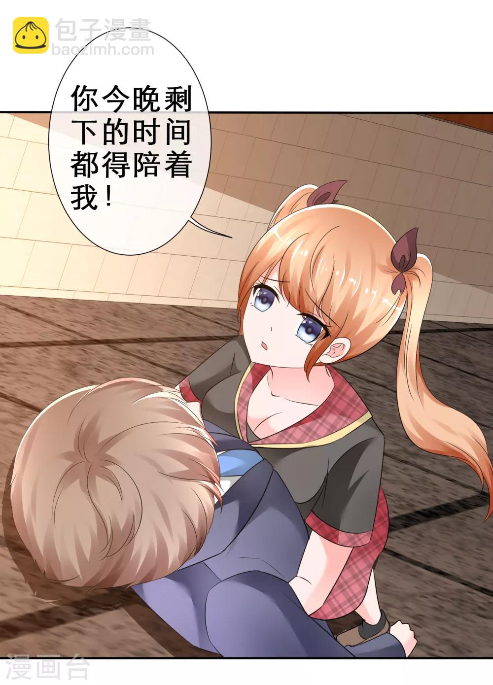 第18话 舞台勾引-第19话