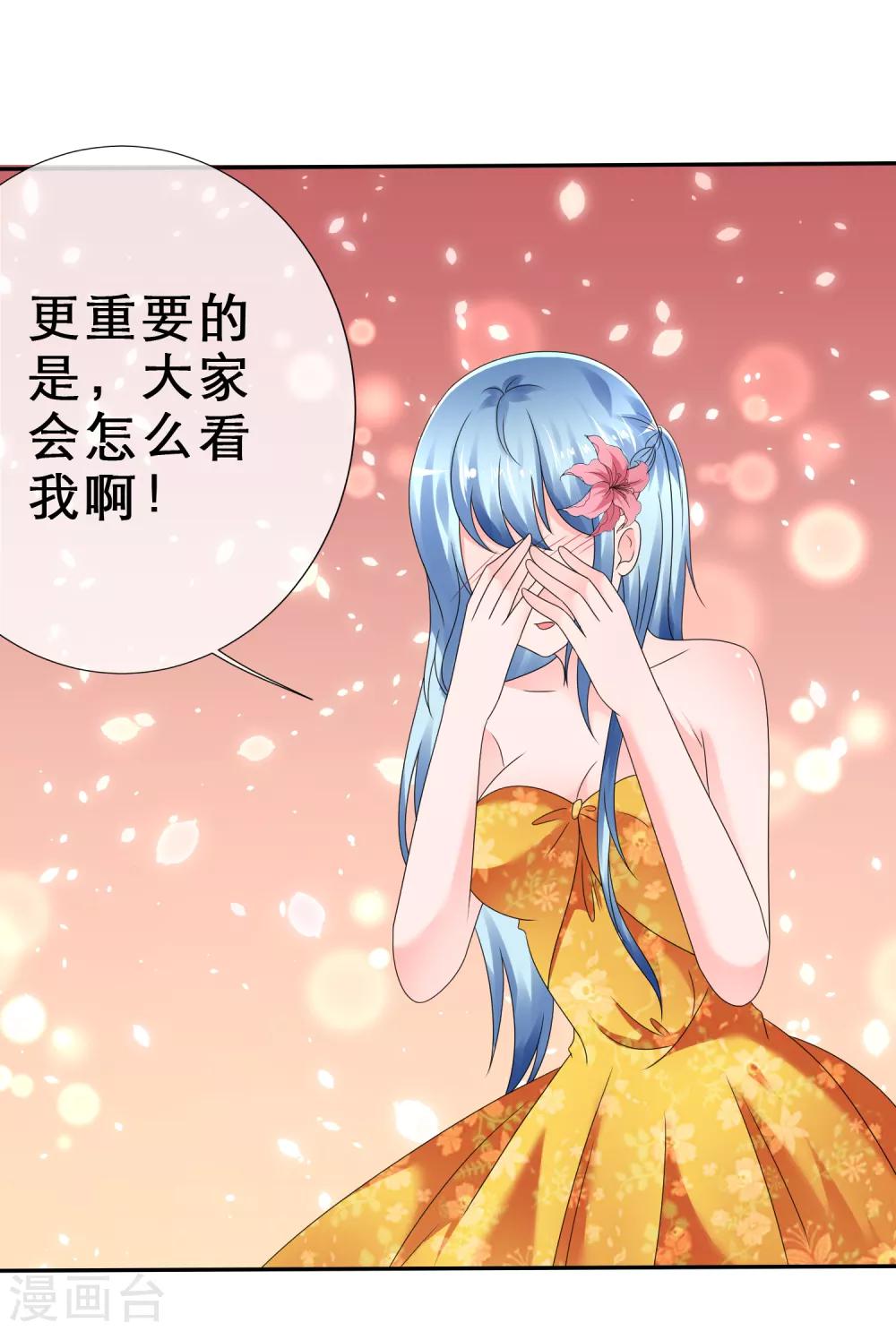 第18话 舞台勾引-第19话