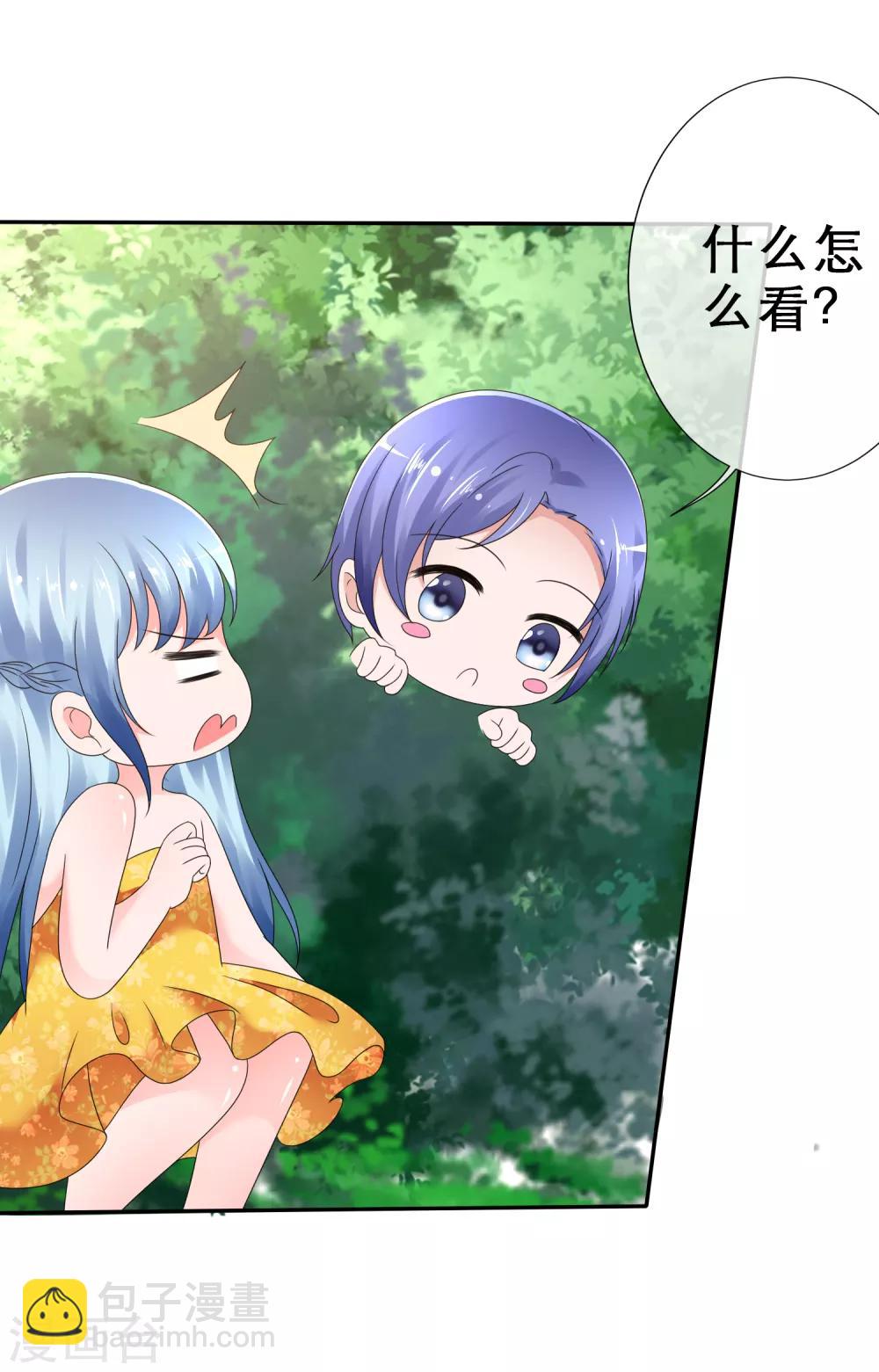 第18话 舞台勾引-第19话