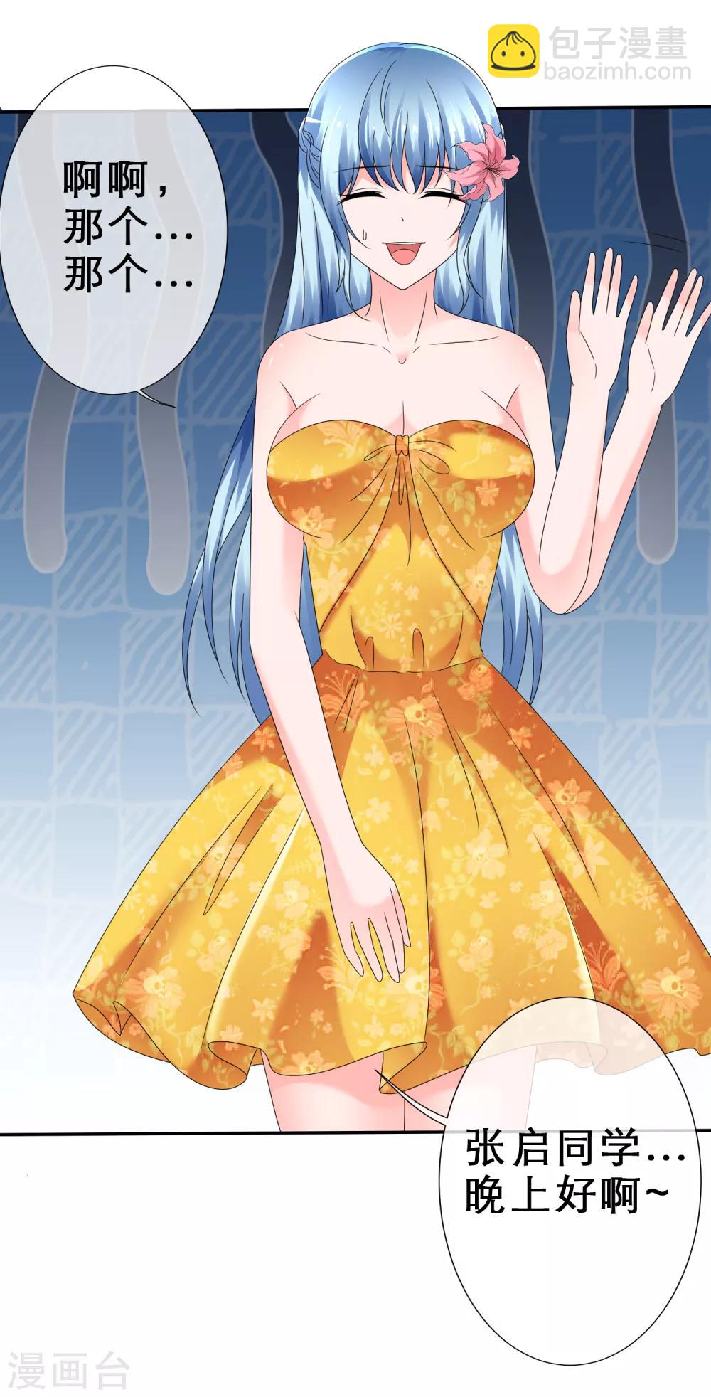 第18话 舞台勾引-第19话