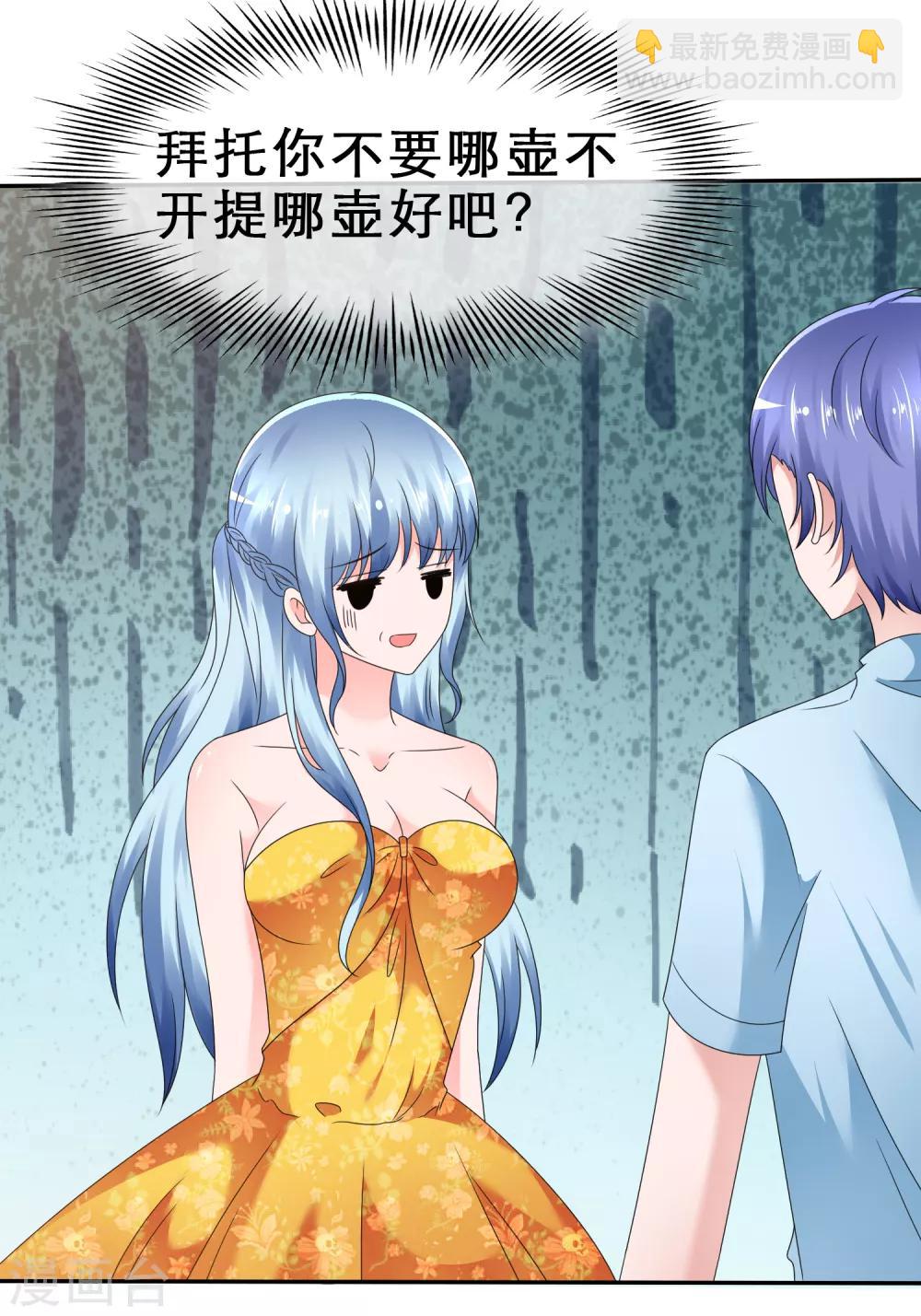 第18话 舞台勾引-第19话