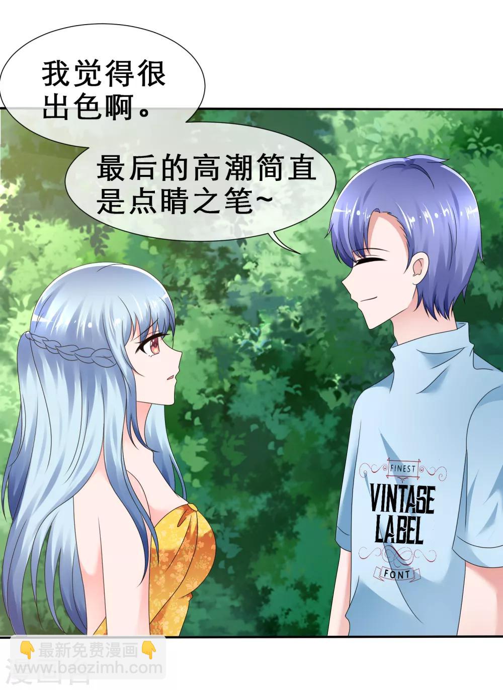 第18话 舞台勾引-第19话