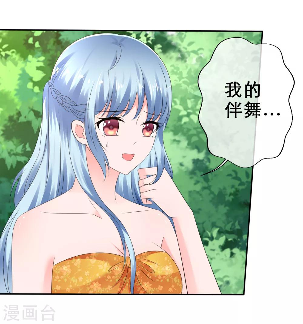 第18话 舞台勾引-第19话