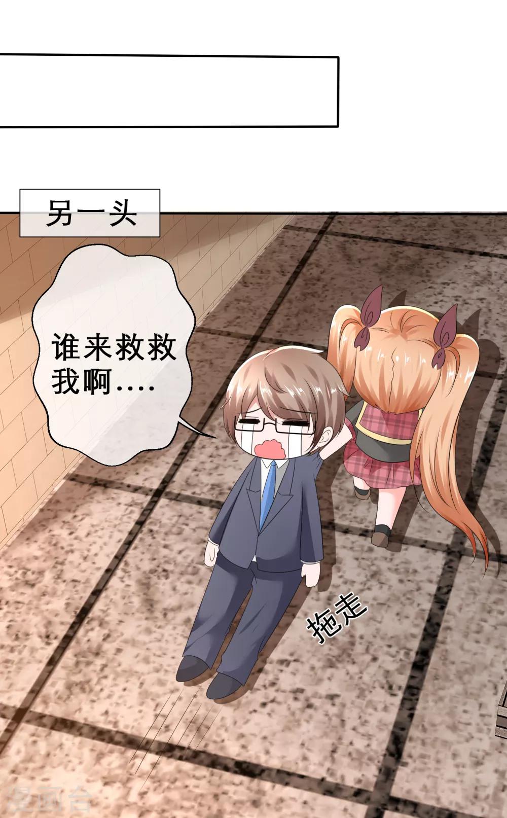 第18话 舞台勾引-第19话