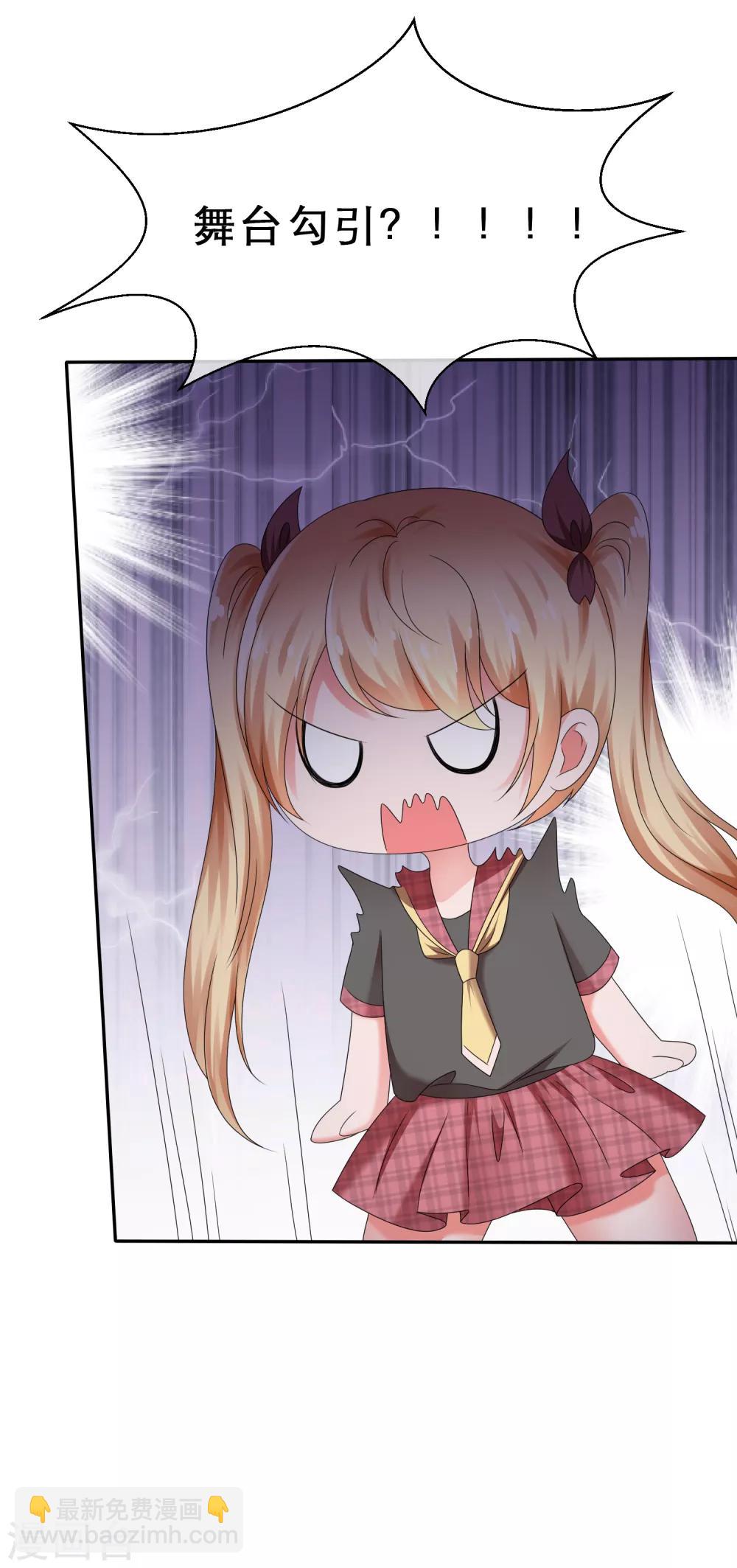 第18话 舞台勾引-第19话