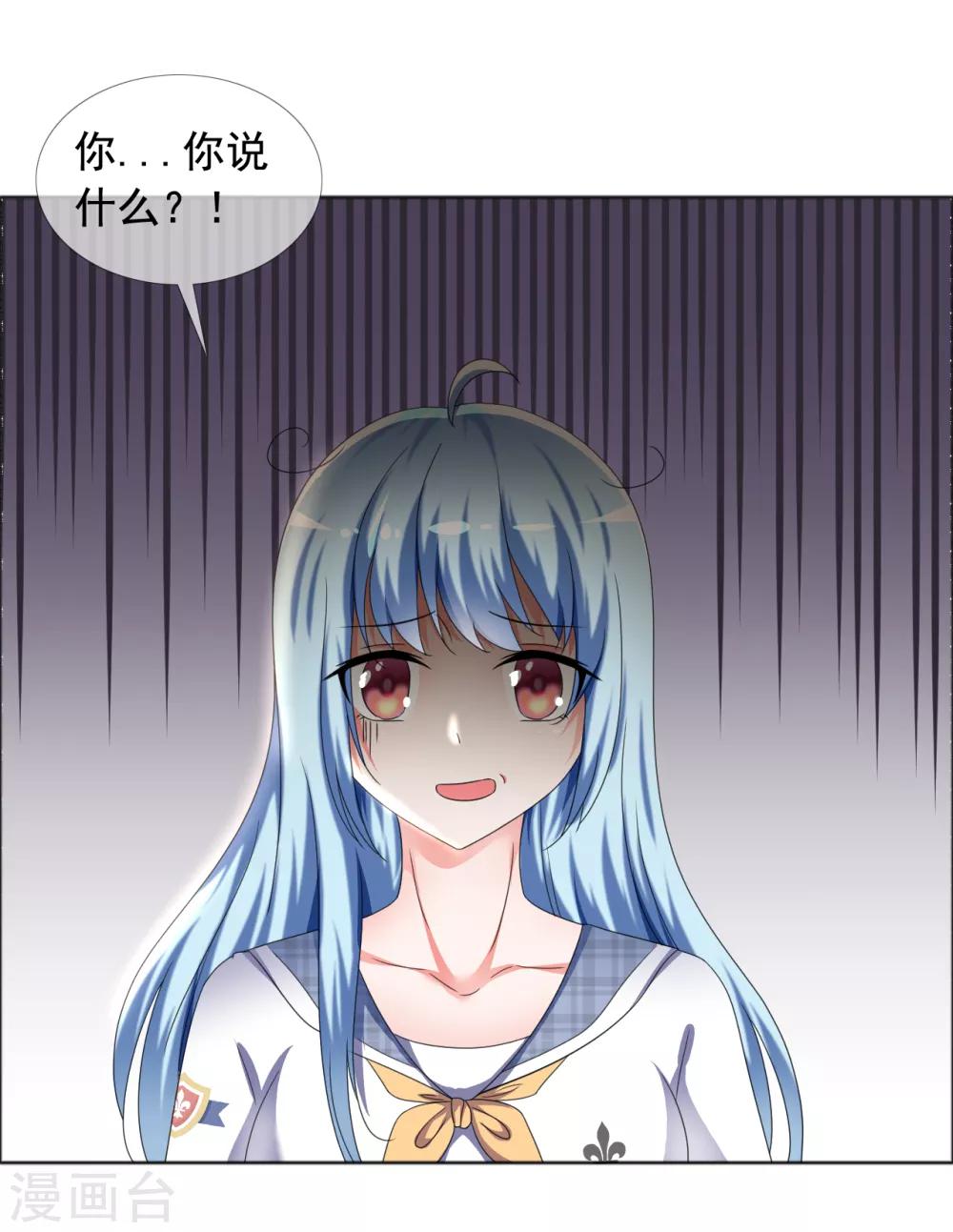 第2话 原地失控-第3话