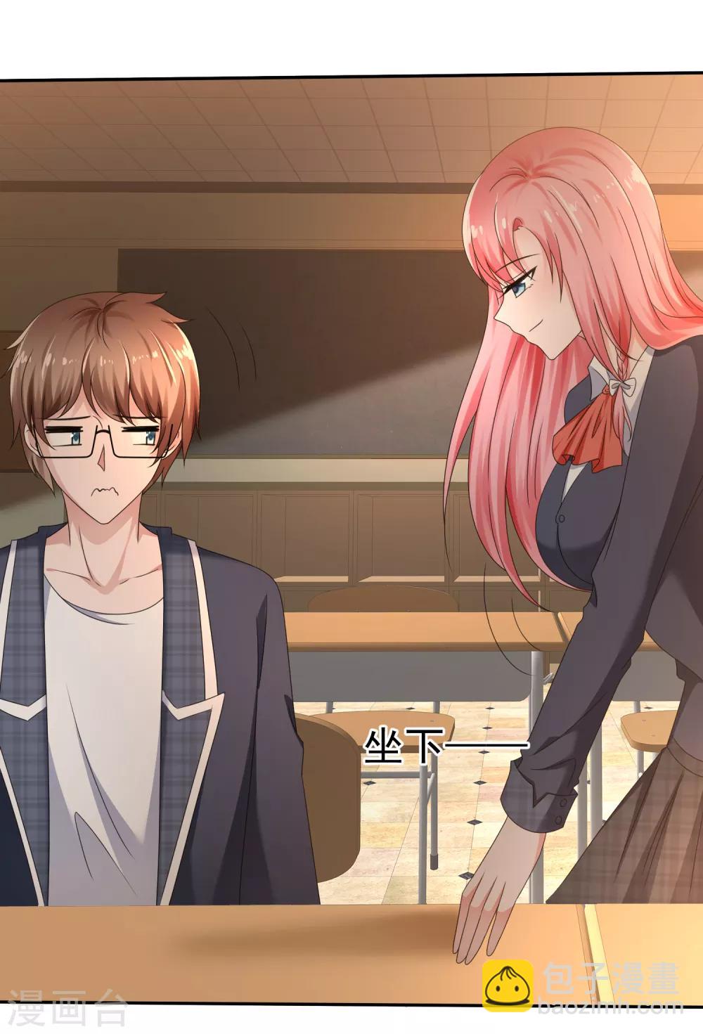 第19话 风纪委员来索吻-第21话