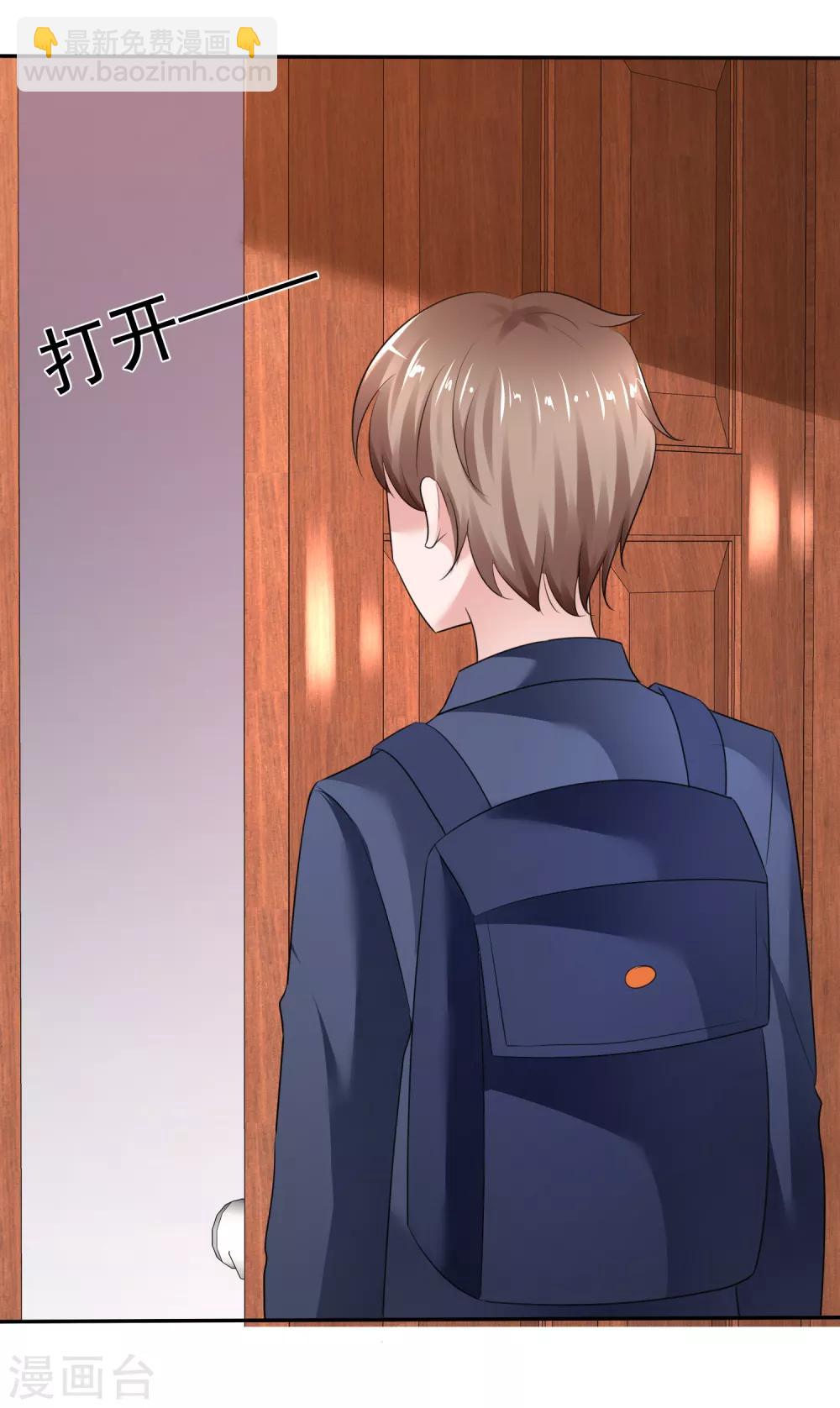 第19话 风纪委员来索吻-第21话