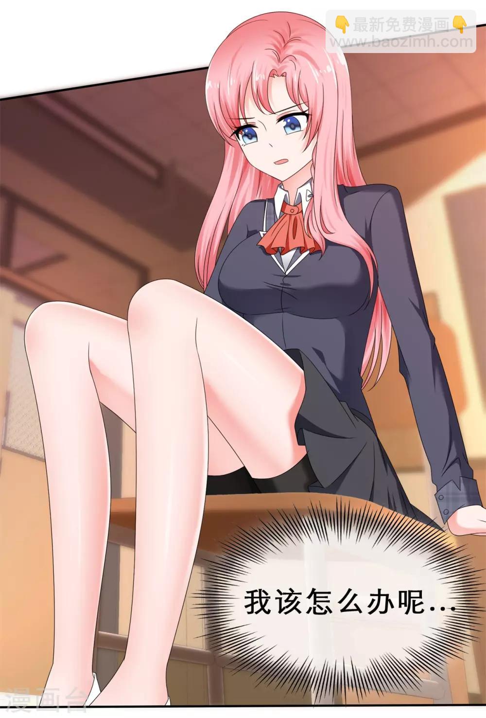 第21话 不一般的关系-第23话