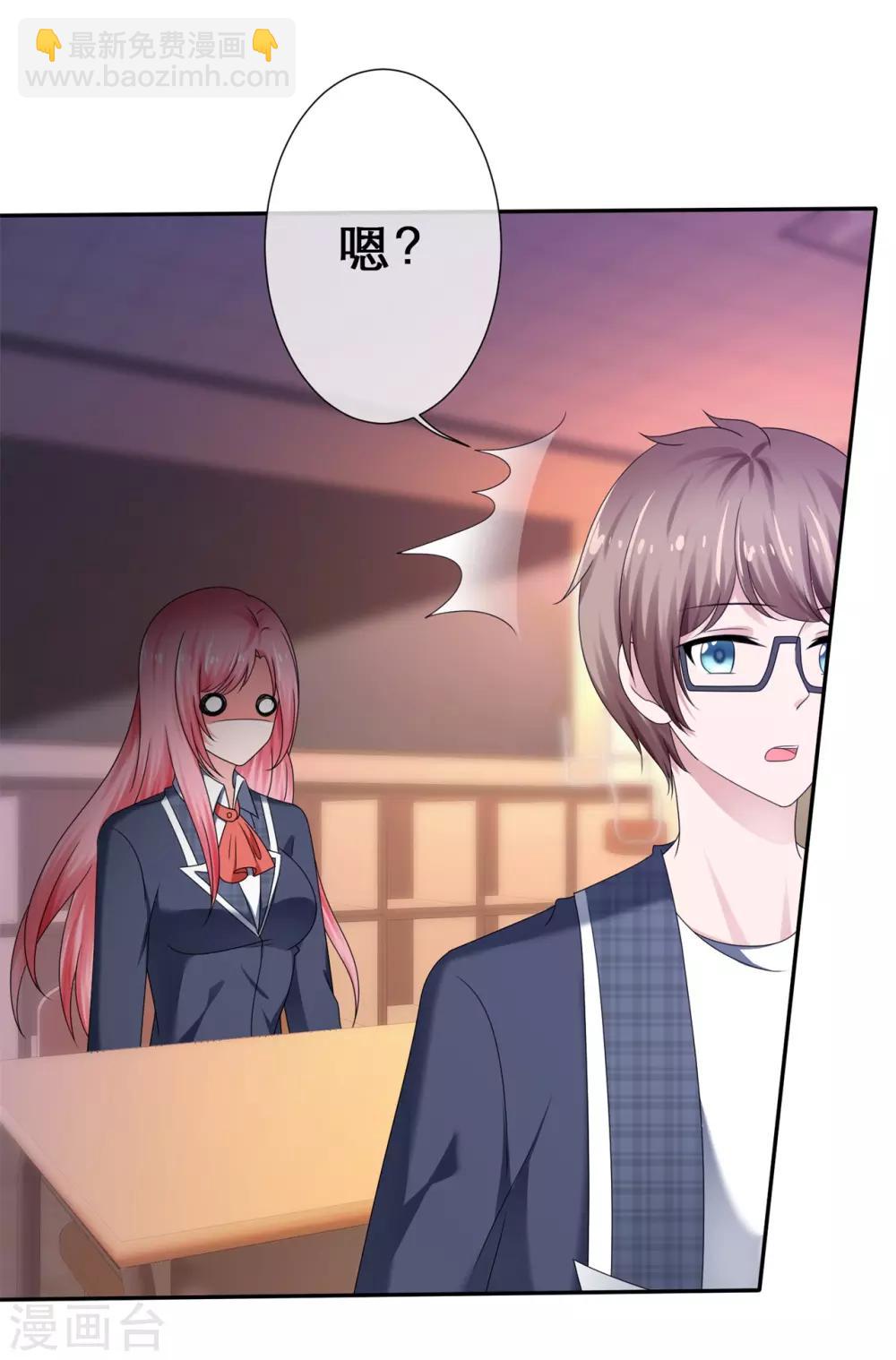 第21话 不一般的关系-第23话