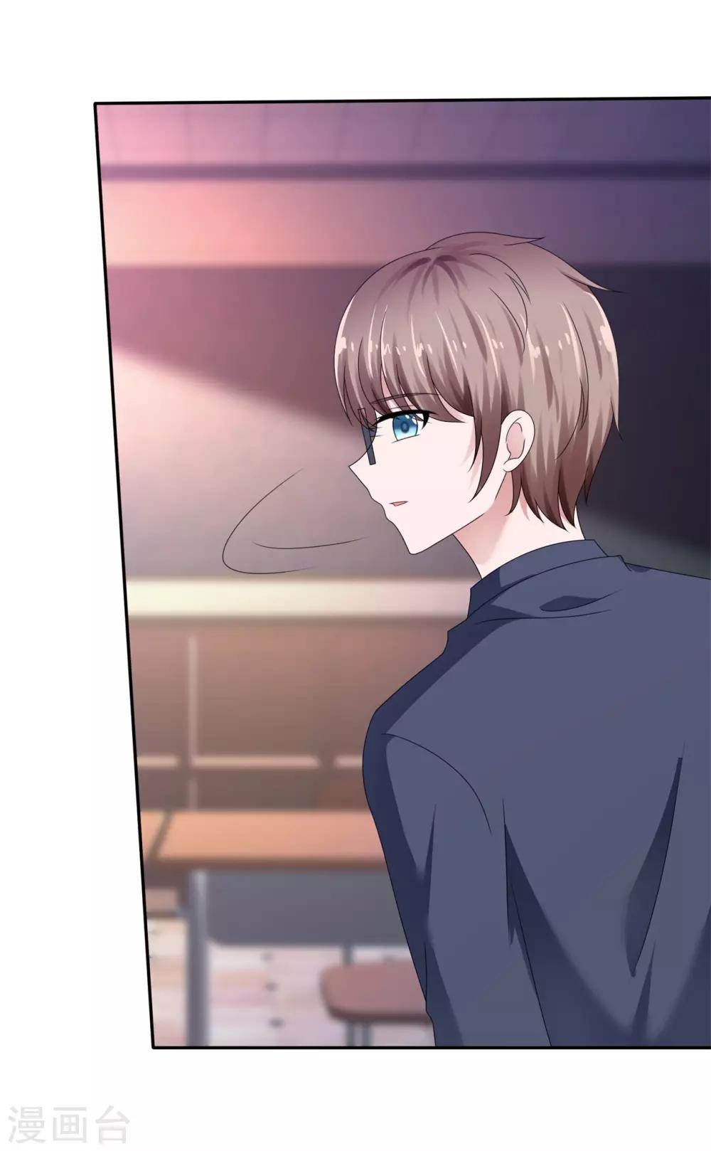 第21话 不一般的关系-第23话