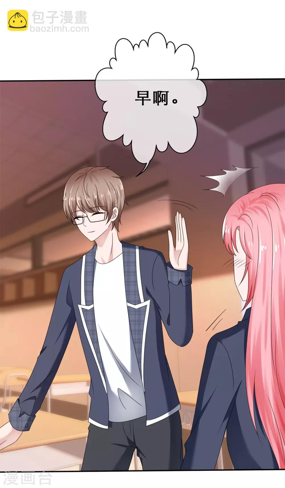 第21话 不一般的关系-第23话