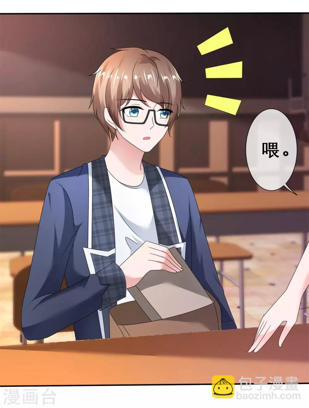 第21话 不一般的关系-第23话