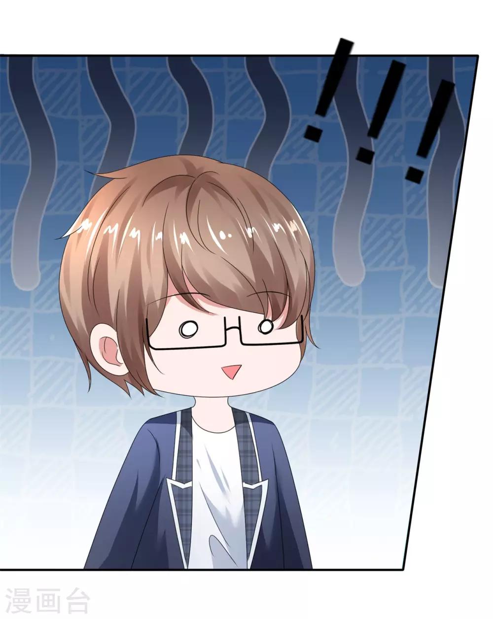 第21话 不一般的关系-第23话