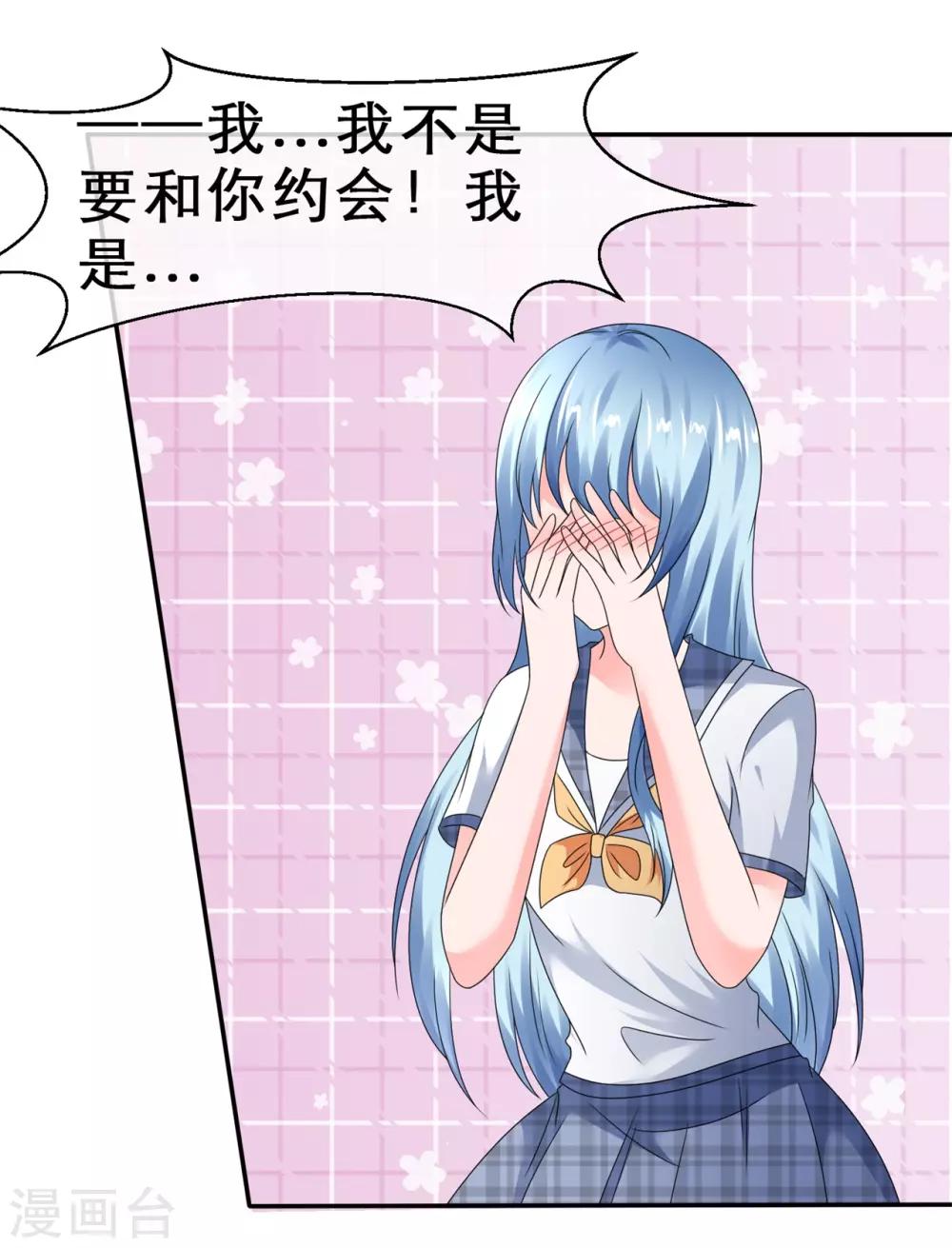 第21话 不一般的关系-第23话