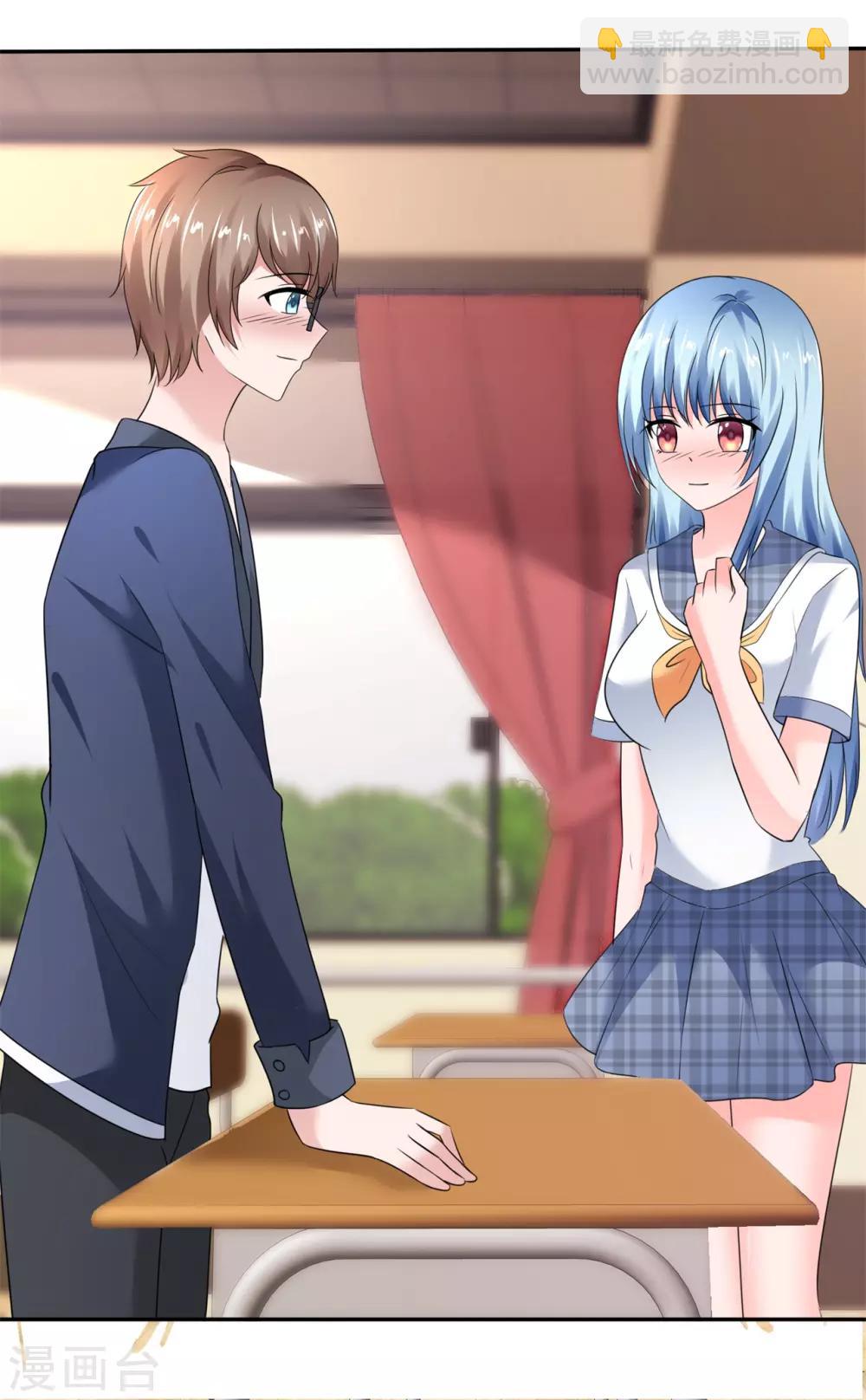 第21话 不一般的关系-第23话