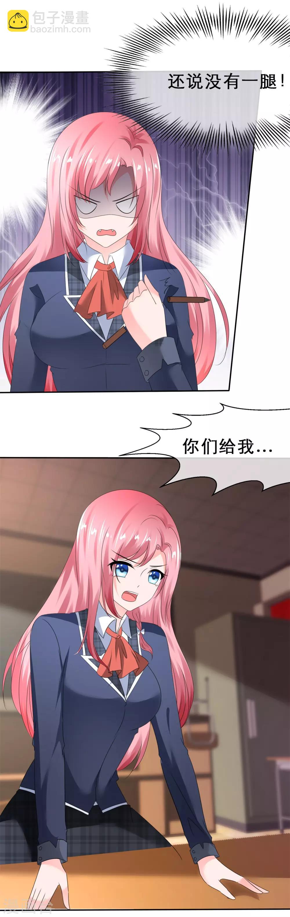 第21话 不一般的关系-第23话