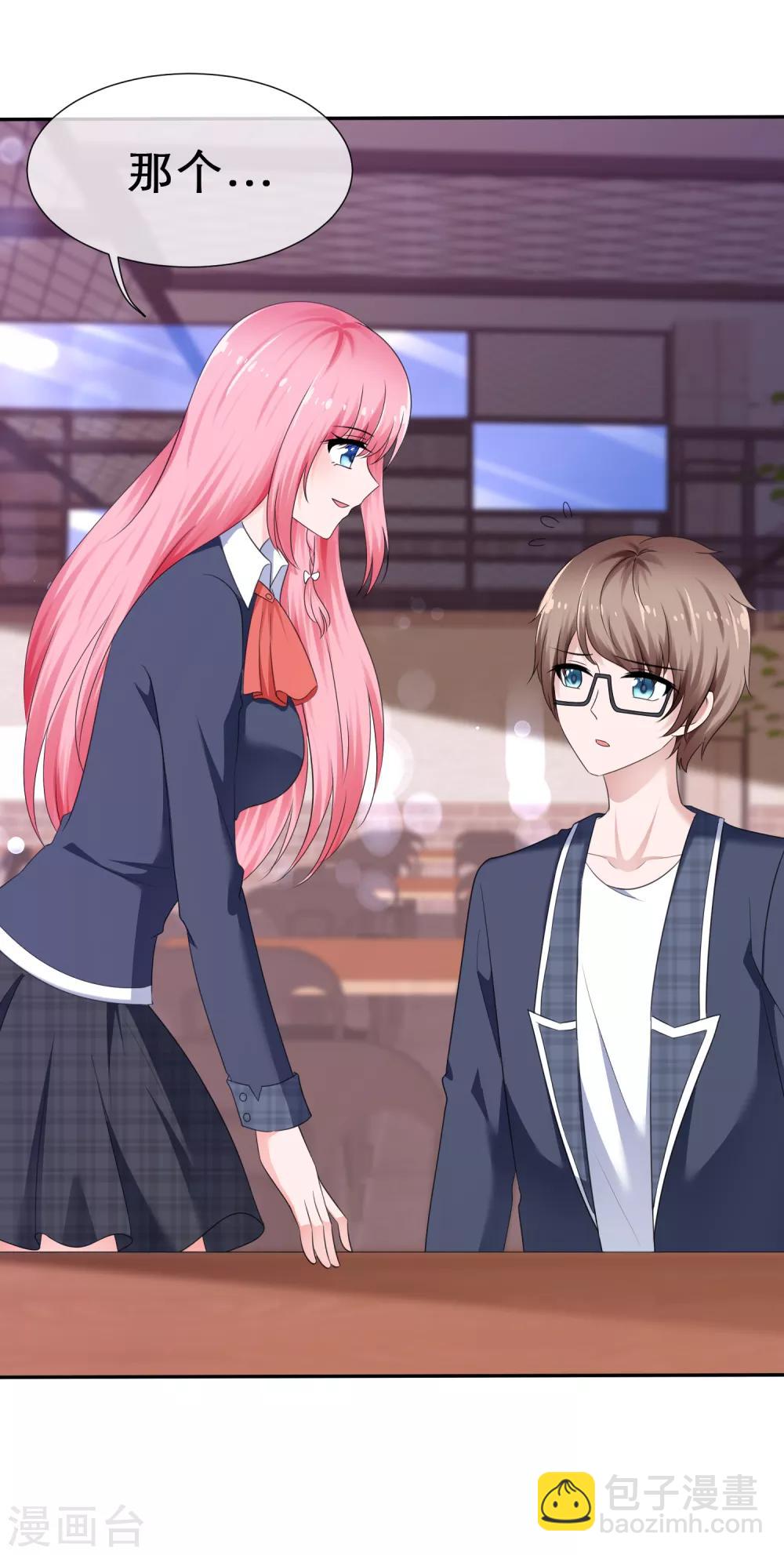 第22话 想把你吃掉-第25话