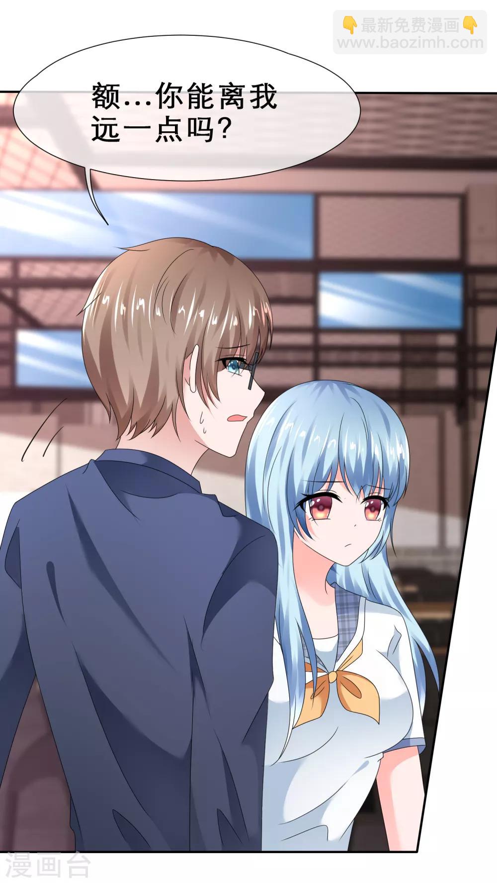 第22话 想把你吃掉-第25话