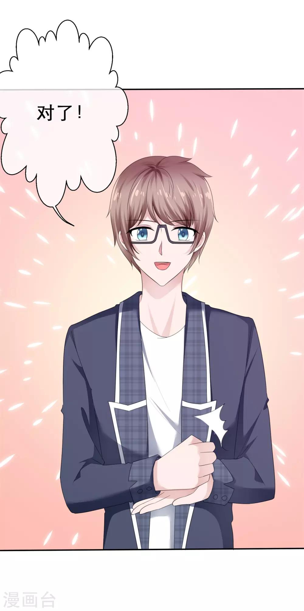 第24话 前后夹击-第27话