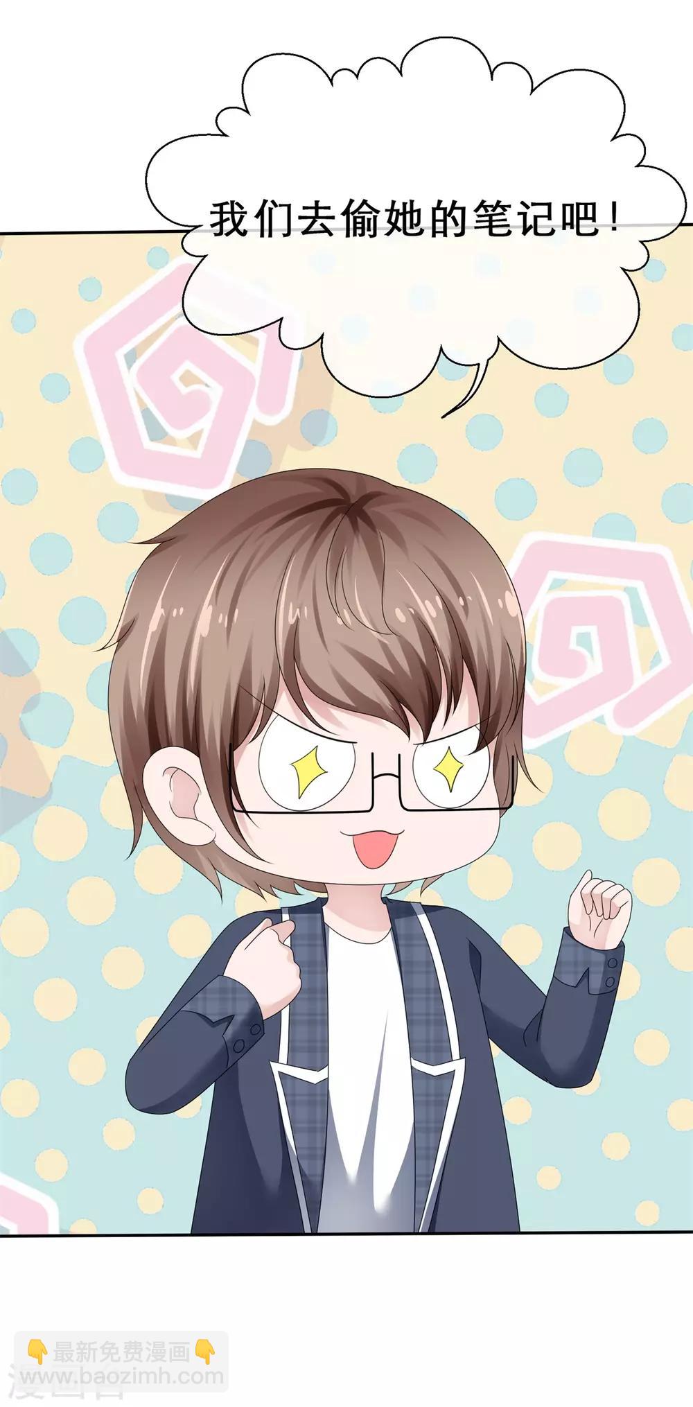 第24话 前后夹击-第27话