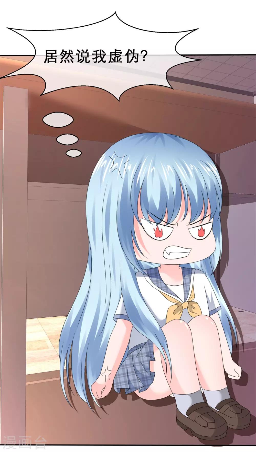 第24话 前后夹击-第27话