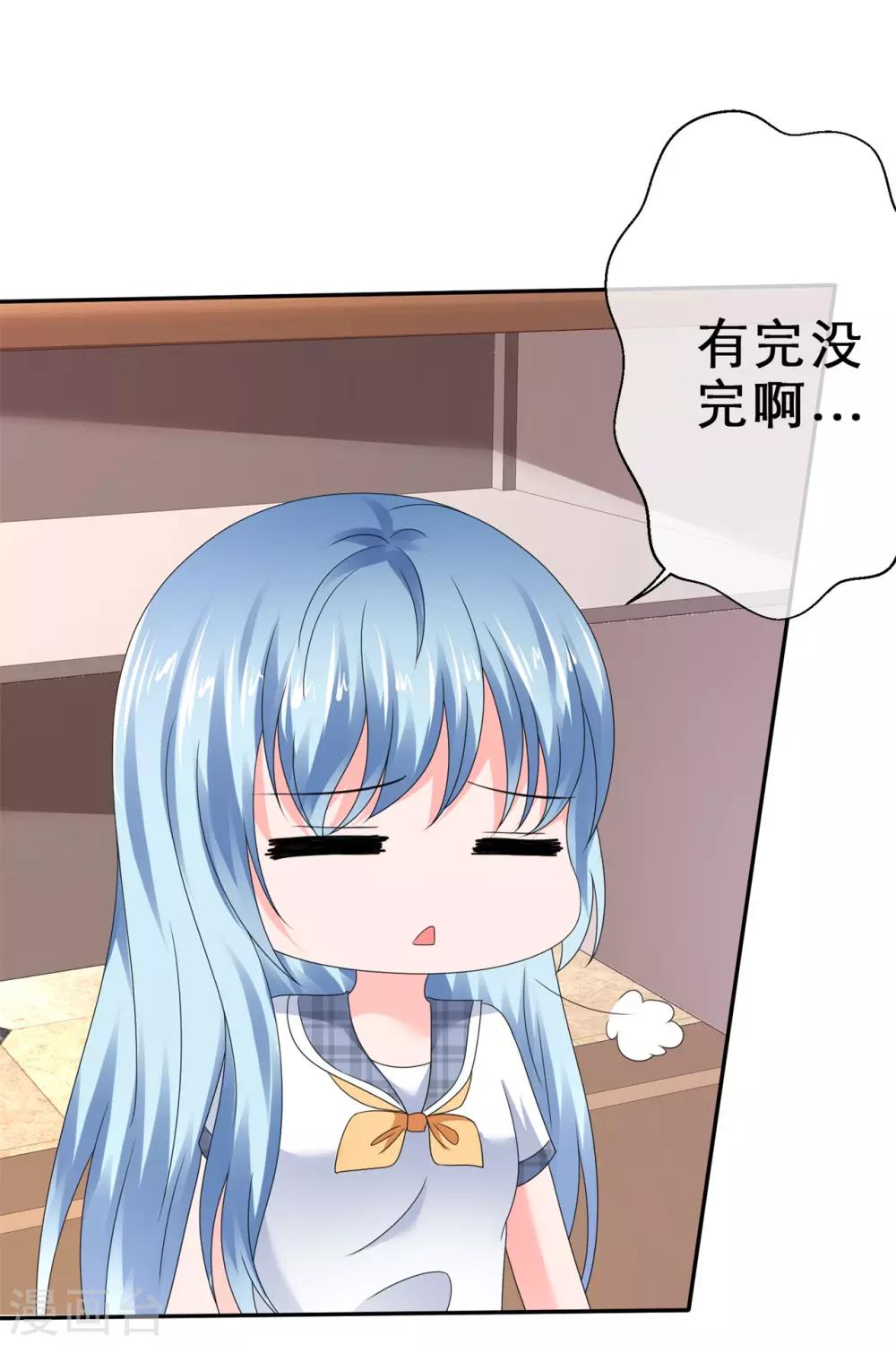 第24话 前后夹击-第27话