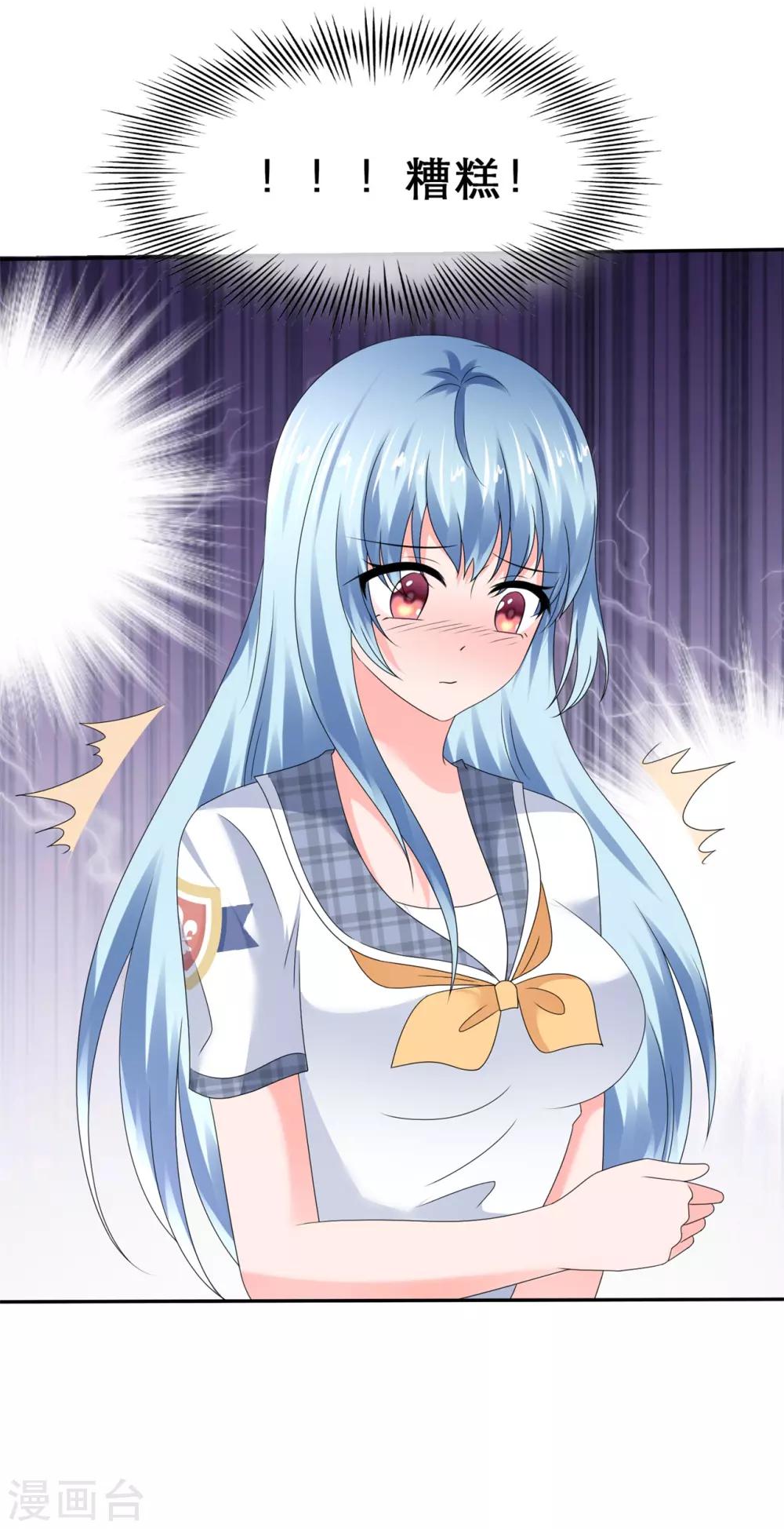 第24话 前后夹击-第27话