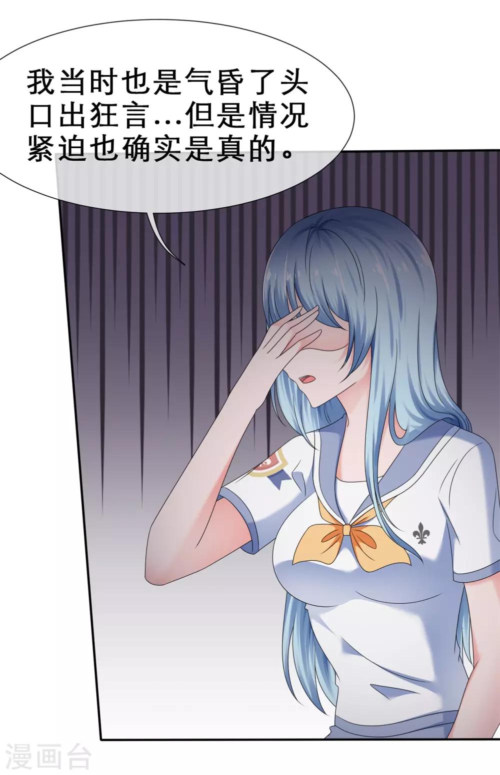 第24话 前后夹击-第27话