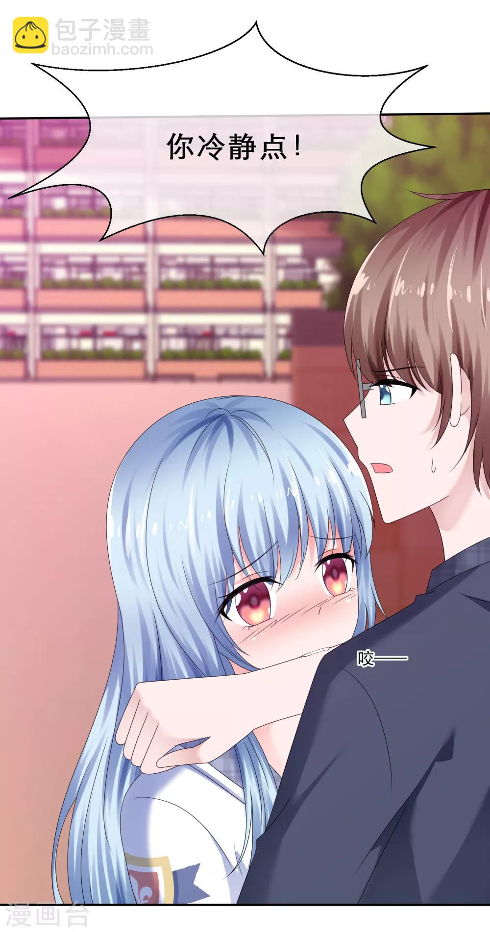 第26话 慌张的小寒如此可爱-第29话