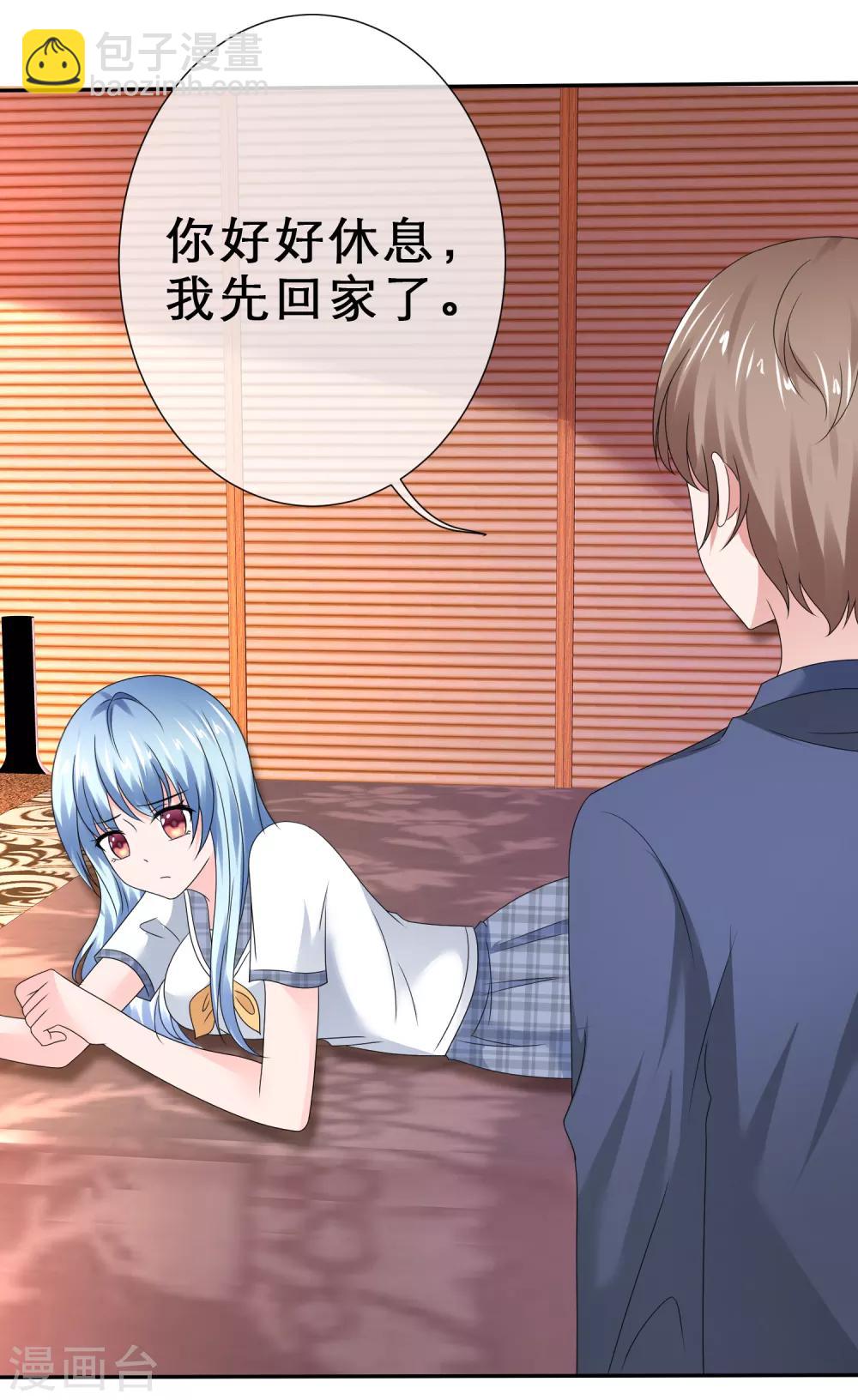 第26话 慌张的小寒如此可爱-第29话