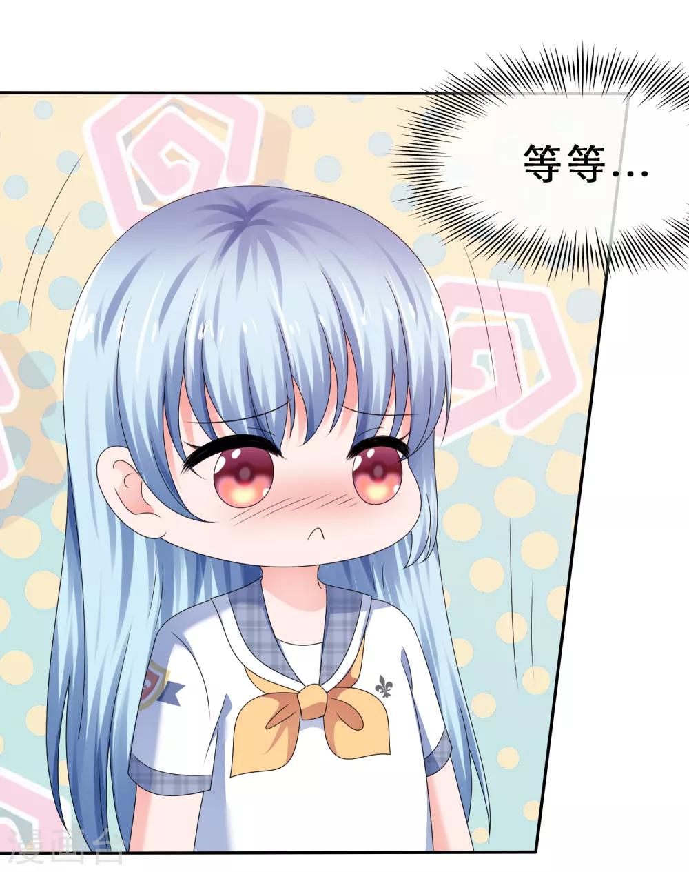 第28话 我怀疑你在搞事情-第31话