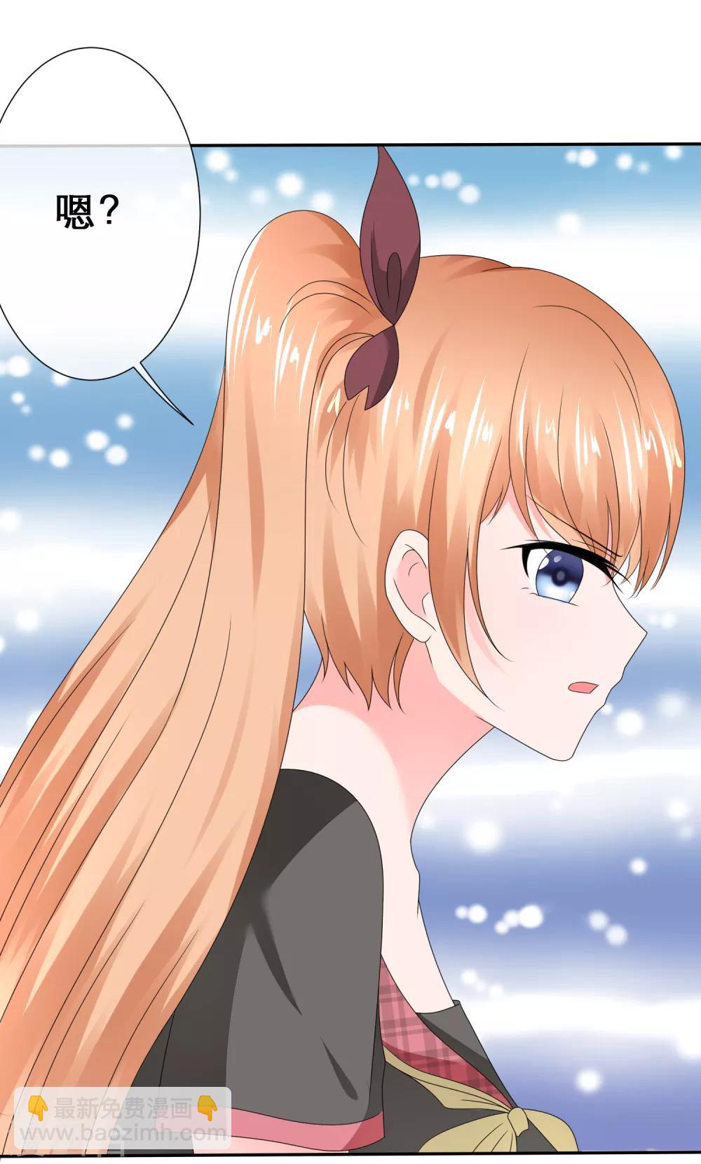 第28话 我怀疑你在搞事情-第31话