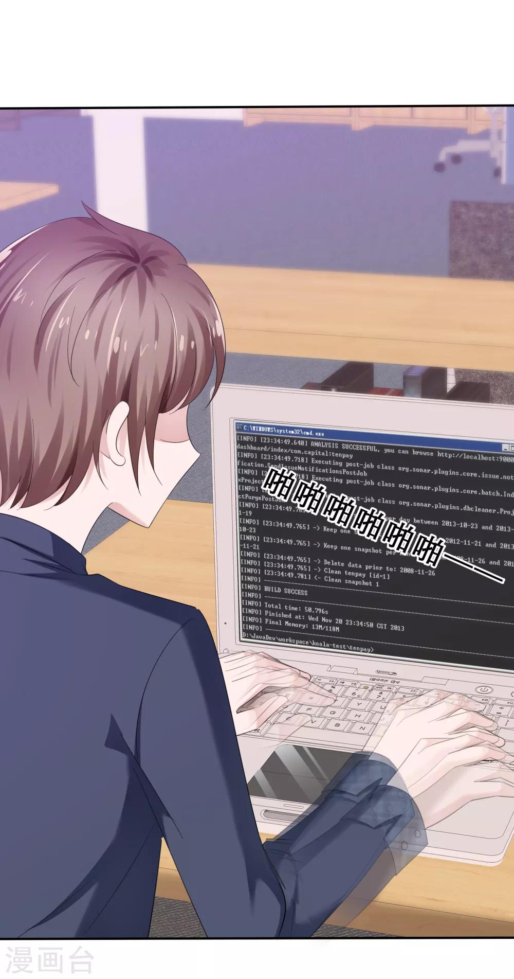 第30话 更刺激的事-第33话