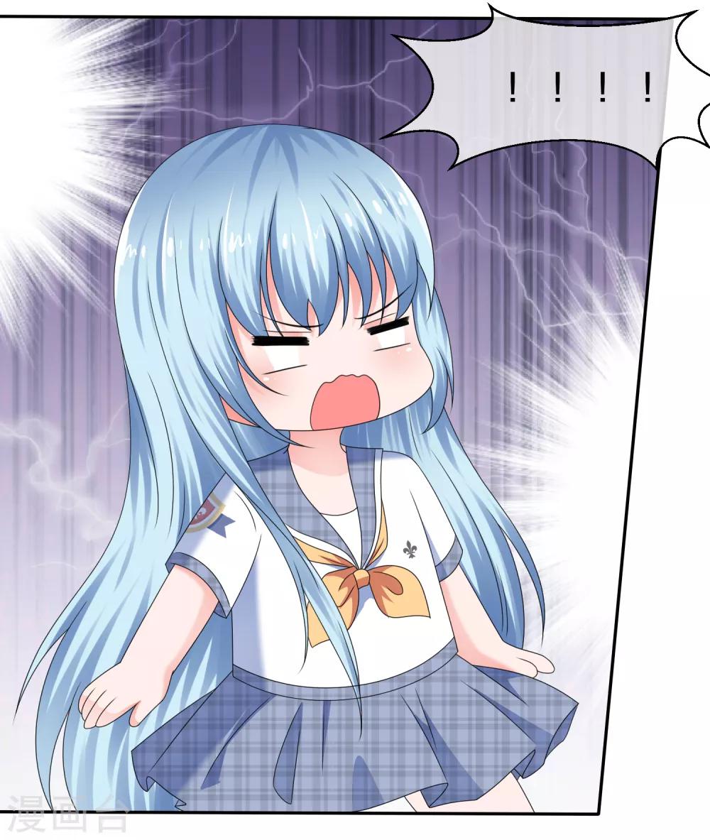 第30话 更刺激的事-第33话