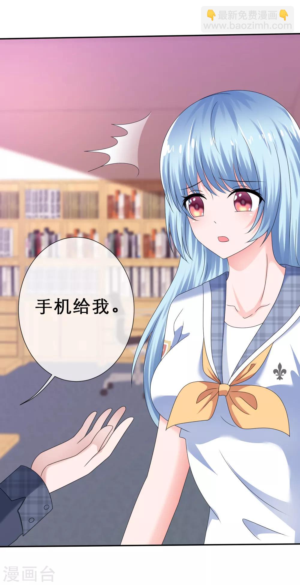 第30话 更刺激的事-第33话