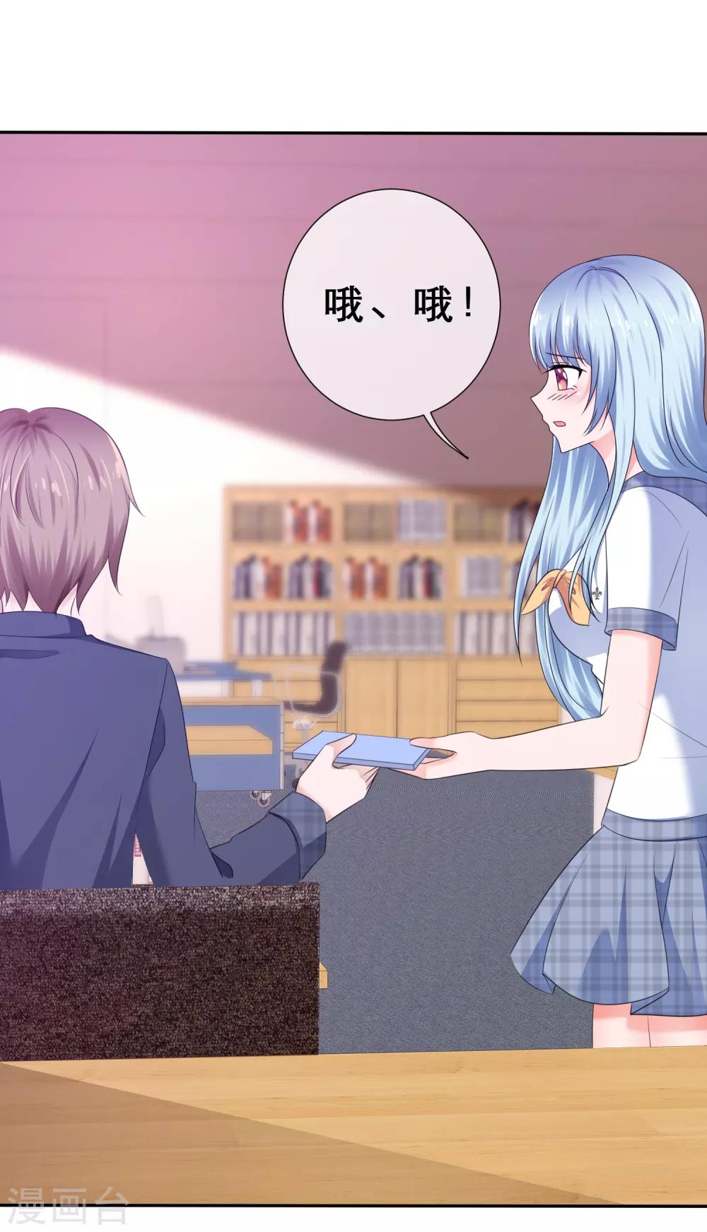 第30话 更刺激的事-第33话